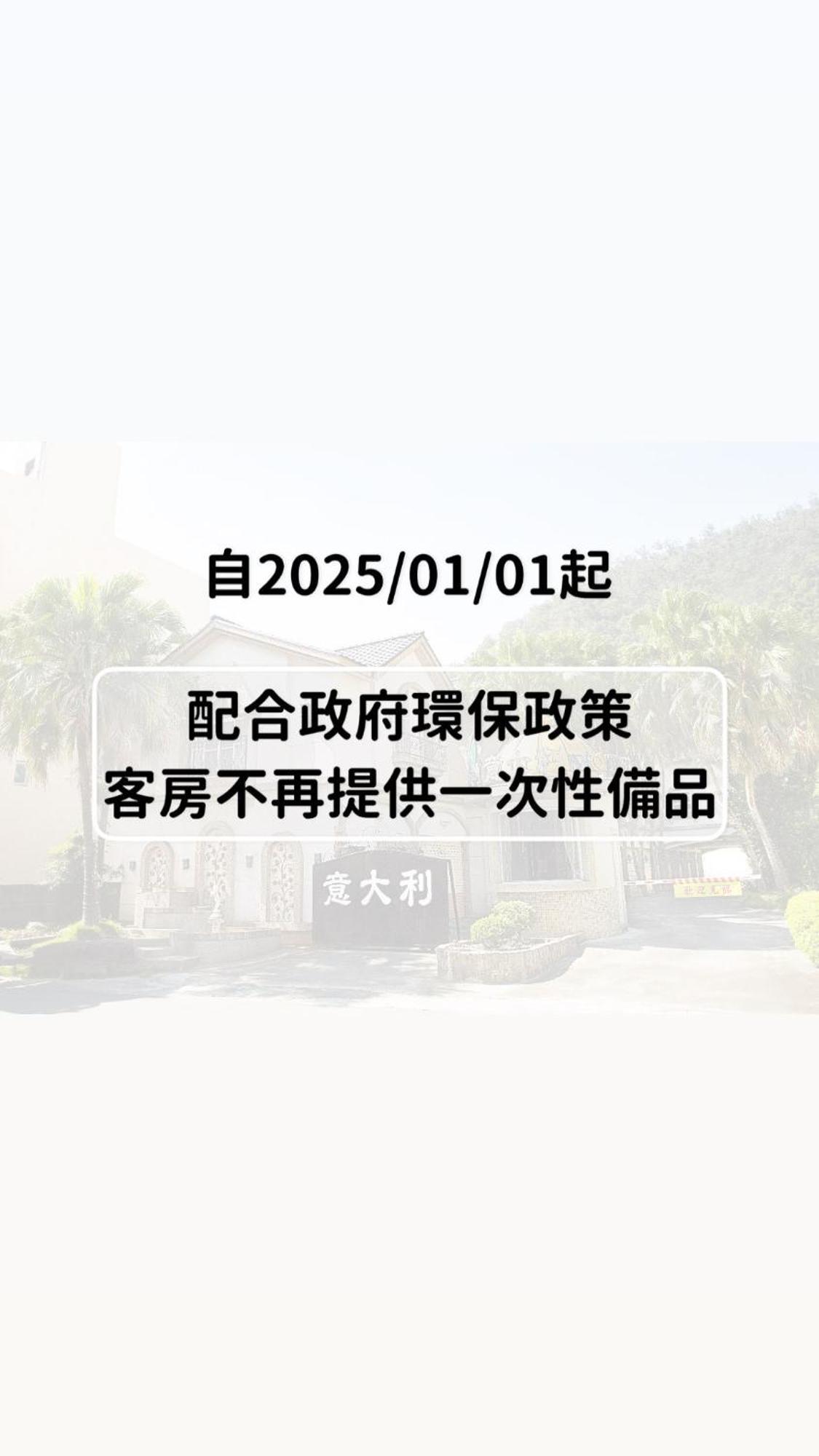 意大利商務溫泉汽車旅館 Csiaohszi Kültér fotó